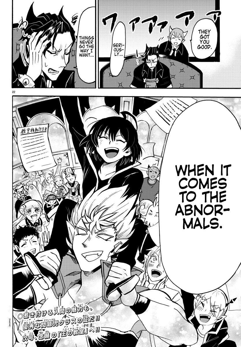 Welcome to Demon School! Iruma-kun, Chapter 59 image 20